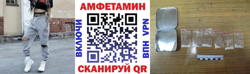 Купить  Заозёрный  АМФЕТАМИН 97% 