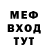 КЕТАМИН VHQ susman