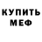 MDMA молли Gara Guliev