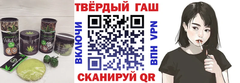 Печенье с ТГК конопля  Купить где  Заозёрный 