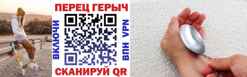 Героин герыч  Купить закладки  Заозёрный 