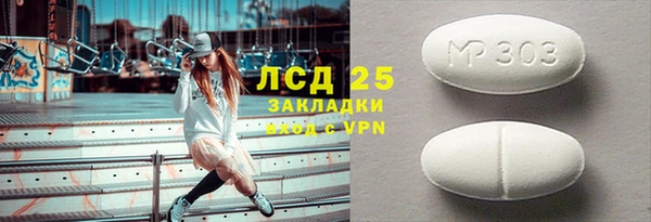 прущая мука Покров