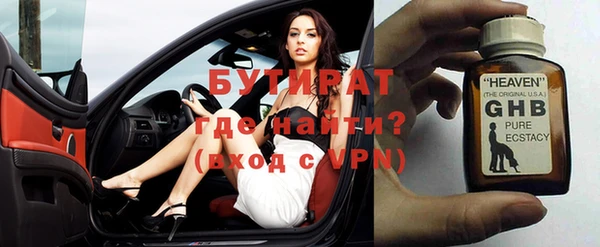 альфа пвп Протвино