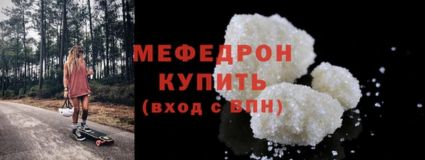 прущая мука Покров