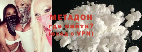 скорость mdpv Пролетарск