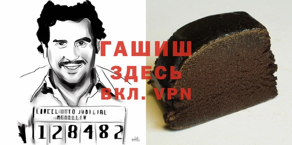 каннабис Покровск