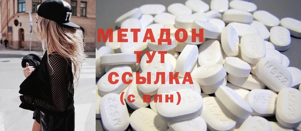 альфа пвп Протвино