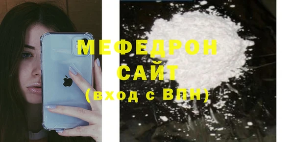 альфа пвп Протвино