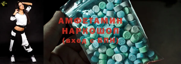 каннабис Покровск