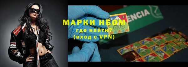 каннабис Покровск