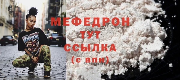 прущая мука Покров