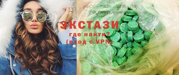 альфа пвп Протвино