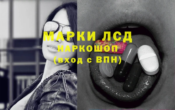 каннабис Покровск