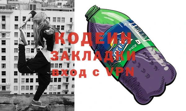 каннабис Покровск