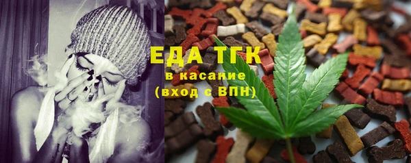 каннабис Покровск