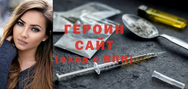 каннабис Покровск