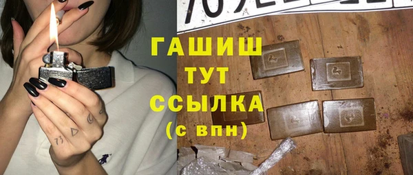 мефедрон мука Приозерск