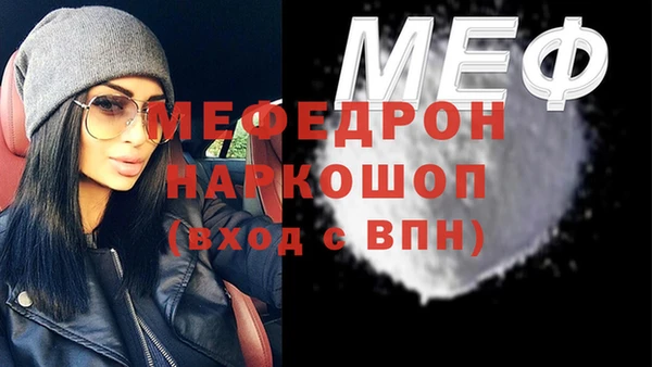 мефедрон мука Приозерск