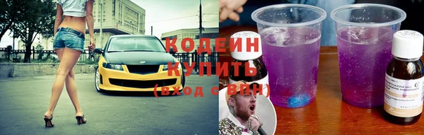 каннабис Покровск