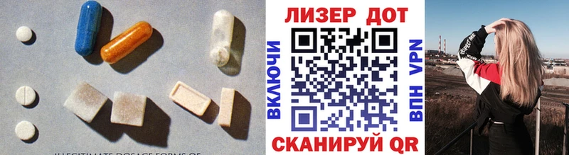 Лсд 25 экстази кислота  Купить закладки  Заозёрный 