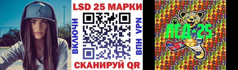 Купить закладки  Заозёрный  Марки 25I-NBOMe 1,8мг 
