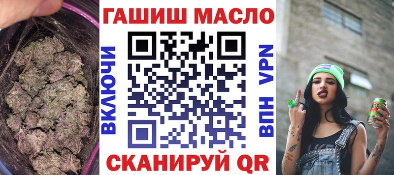 Купить  Заозёрный  Дистиллят ТГК вейп 