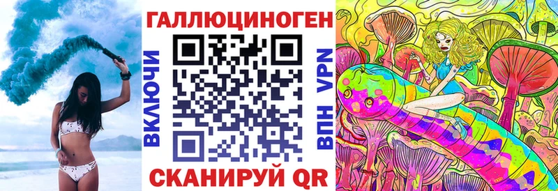 Купить где  Заозёрный  Галлюциногенные грибы прущие грибы 
