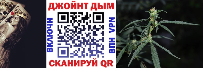 Купить  Заозёрный  МАРИХУАНА индика 